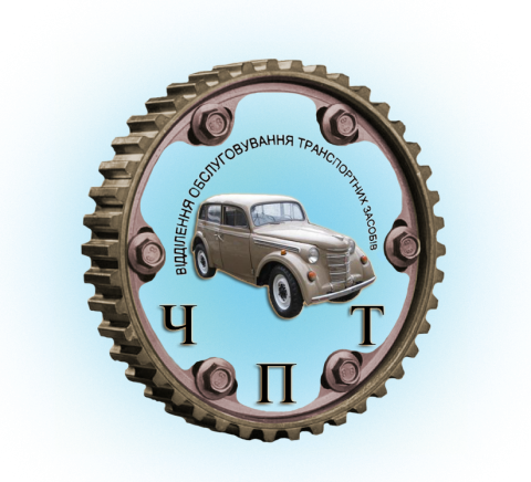 emblemaotz