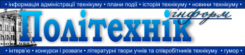 газета
